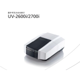 雁峰岛津UV-2600i、 UV-2700i双光束紫外可见分光光度计