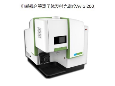 雁峰珀金埃尔默ICP Avio 200